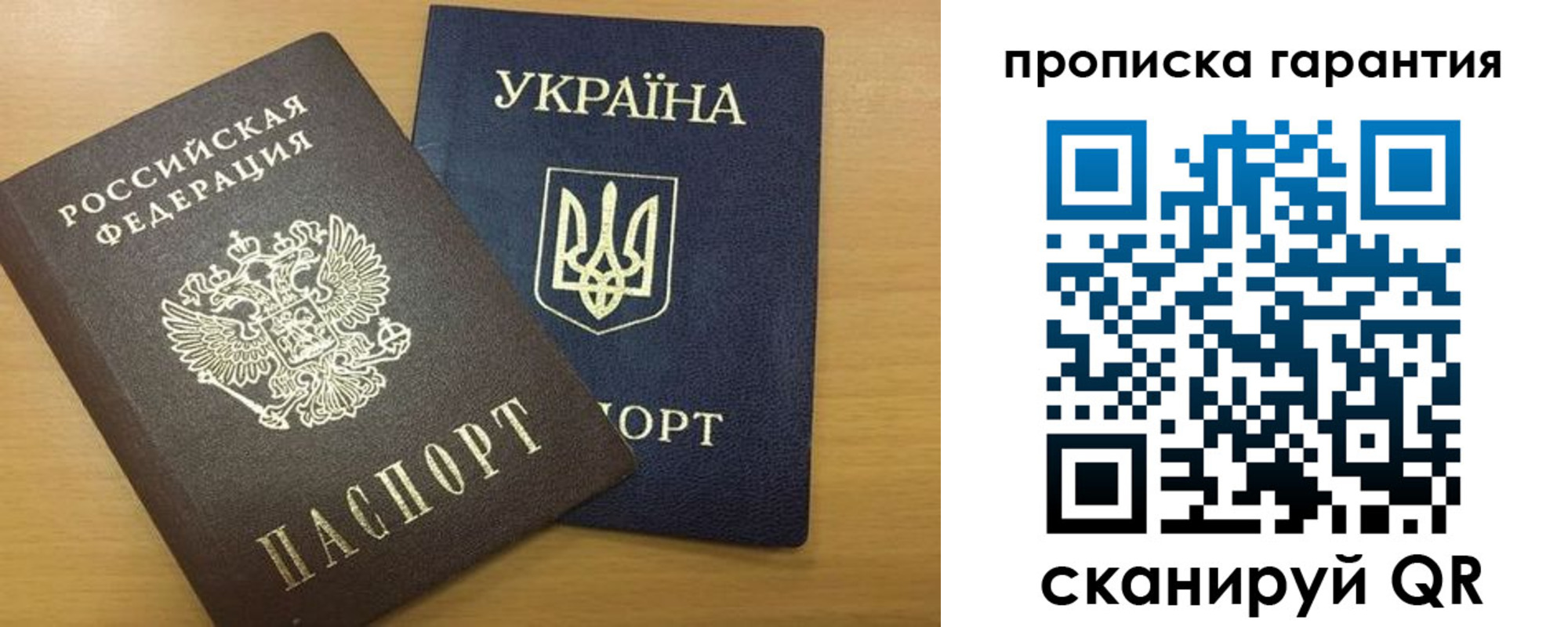 прописка для кредита в Шахунье