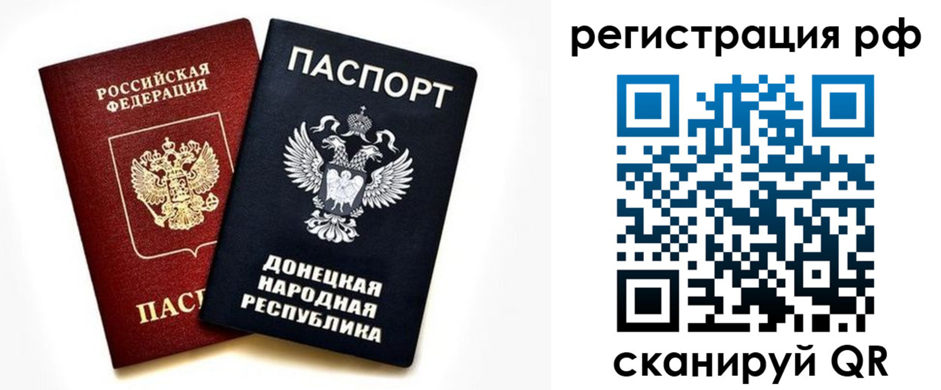 временная регистрация недорого в Шахунье