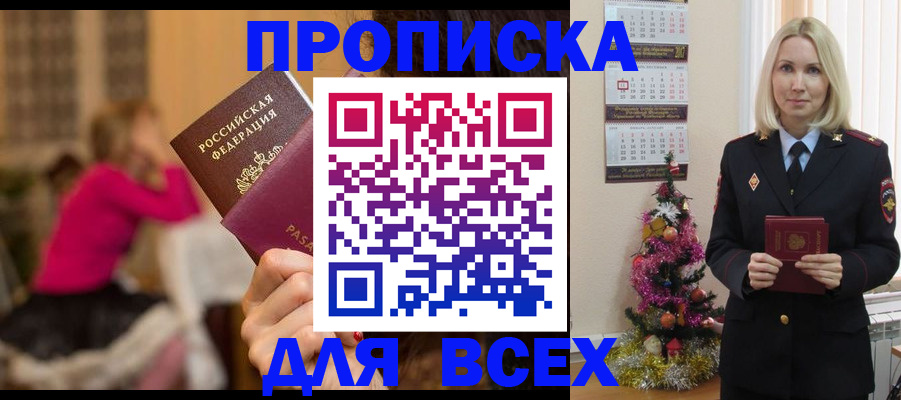регистрация в Шахунье
